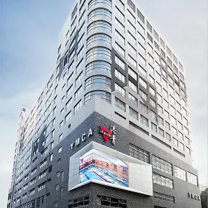 酒店 港青 - 香港基督教青年会